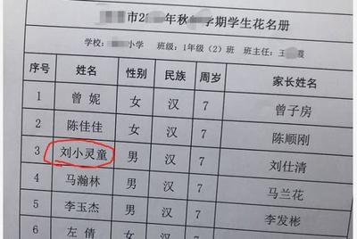 男生姓秦的名字