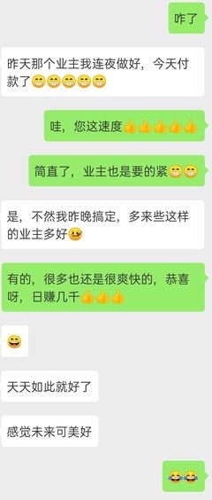 装修网上接单平台