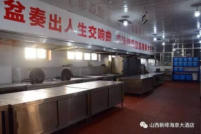 饭店厨房 二楼