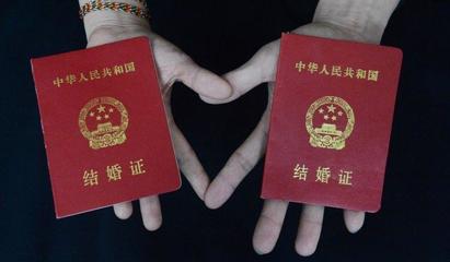 法律结婚年龄