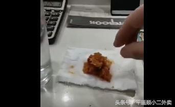 为什么肉松洗了像棉花