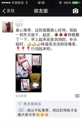 玫莉蔻孕妇可以用吗