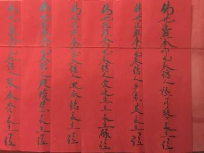 邱的五行