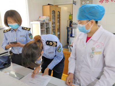 胎盘买卖犯法判刑多久