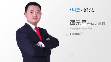 律师合伙人是什么意思