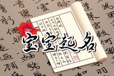 女孩缺金缺水取什么名字好