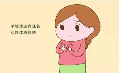 怀孕会觉得冷吗