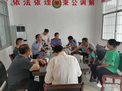 交通事故交警调解