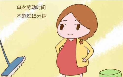 刚怀孕能提重物吗
