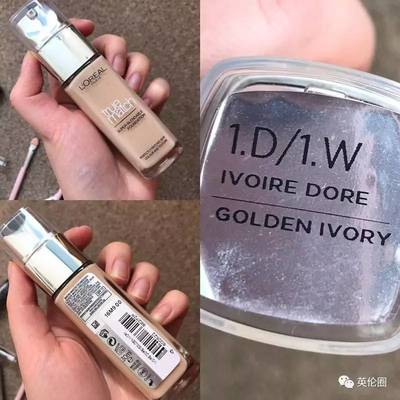 遮痘痘产品