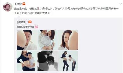 姓王的女生