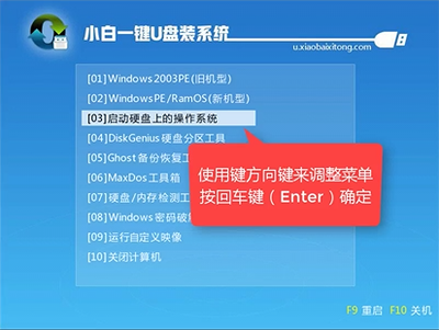 电脑重装系统什么软件好