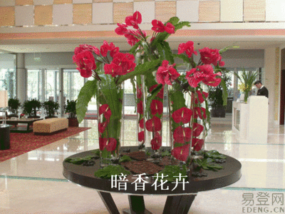 大厅鲜花怎么摆放图片欣赏