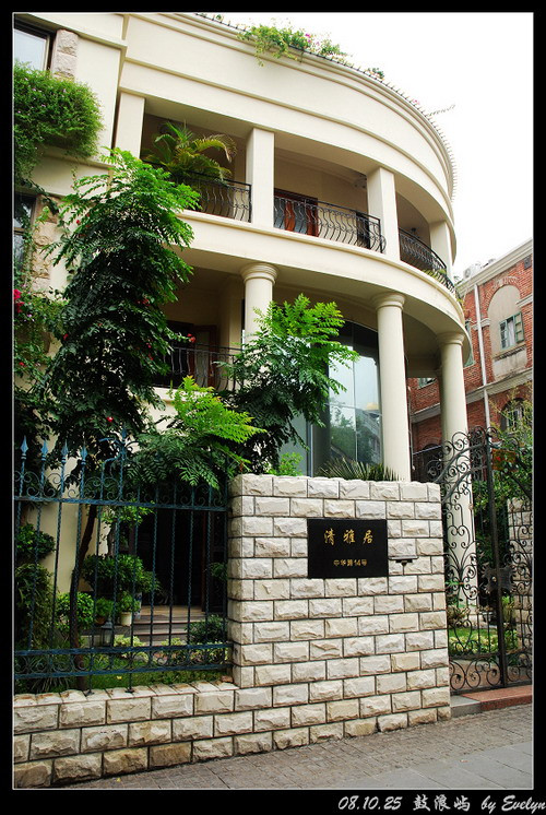 房子取名字