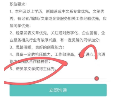 汝州市疾控中心蘿卜招聘事件：無辜考生權(quán)益何去何從