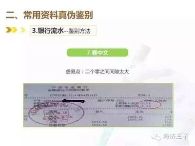 怎么辨别房产证的真伪