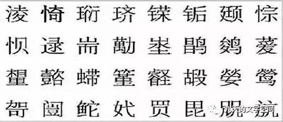 很有寓意的名字