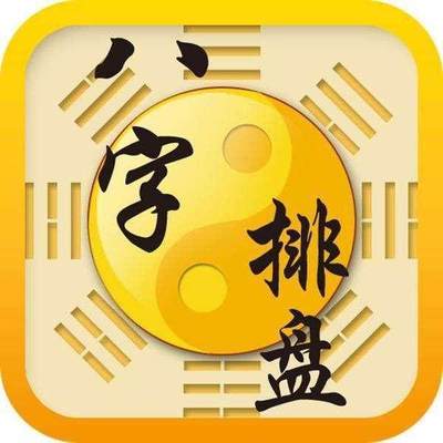 壬子日生的富贵八字