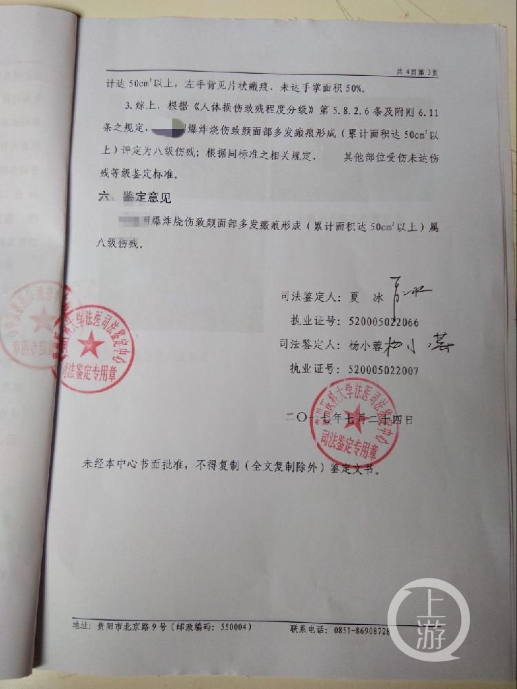 伤残鉴定报告拿到后多久拿到赔偿