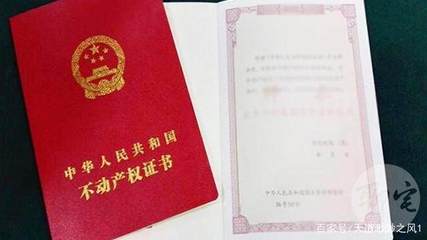 购房合同写两个人名字