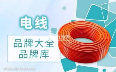 宝胜电缆怎么样