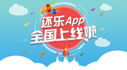 现在90后都玩什么app