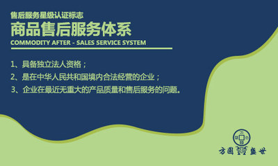 当公司法人好处和坏处