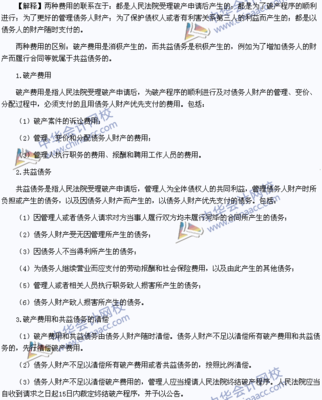 注会会计知识点汇总