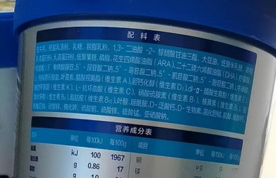 1岁宝宝吃几段奶粉