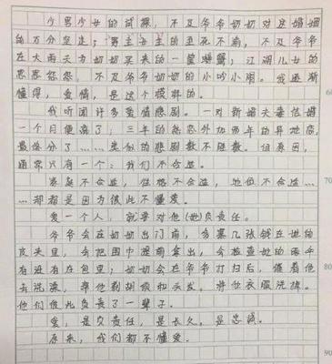 令人感动的一个人作文800字作文怎么写