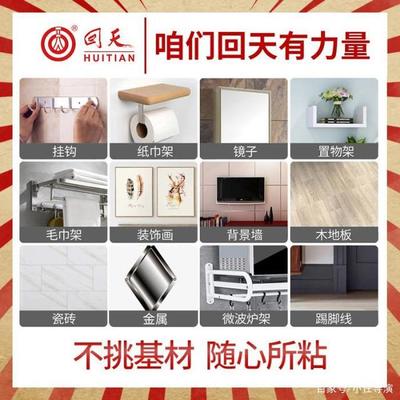 免钉胶可以粘瓷砖吗