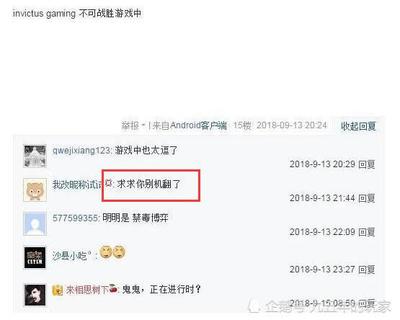 有寓意的游戏名字