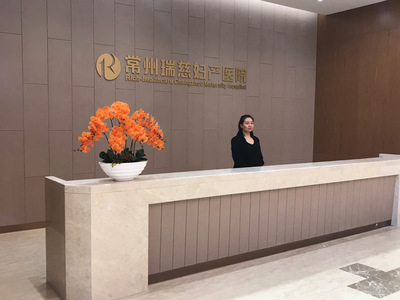 常州瑞慈体验多少钱