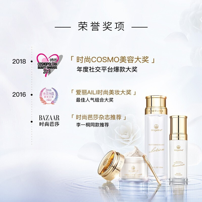 三部曲化妆品