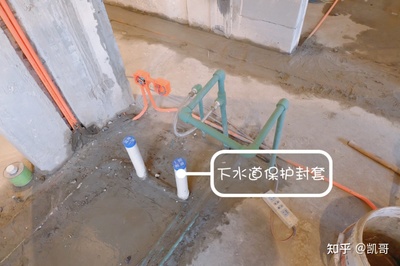 厨房下水管道封堵工艺