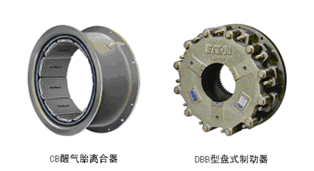 伊顿工业离合制动器(上海)有限公司电话