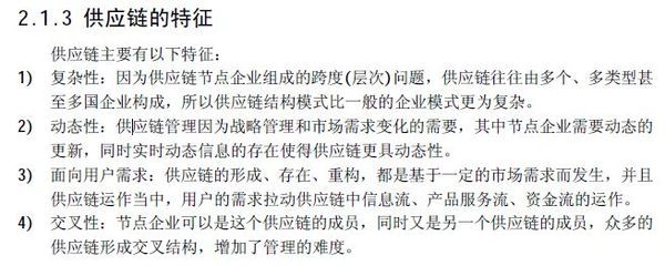 厨房家用电器供货商