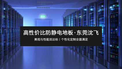 性价比高的地板