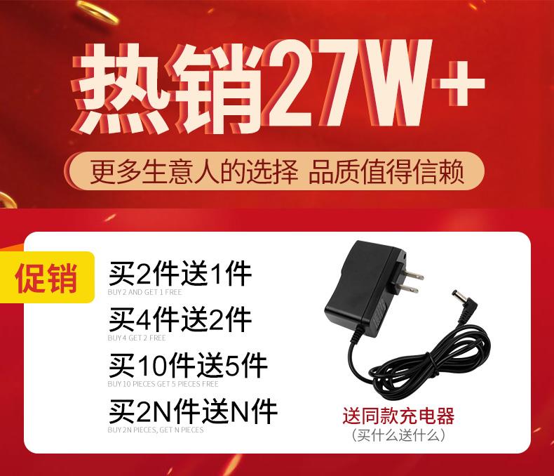电子厨房秤坏了怎么修