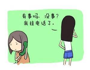 周公解梦梦见和邻居吵架