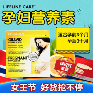 孕妇能吃维e胶囊吗