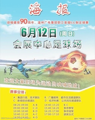 澳亚体育官方网站发布会现场