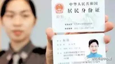 在上海可以办理外国身份证吗?外国人可以在上海申请身份证吗?