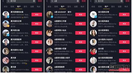 淘宝短视频是什么软件