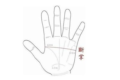 左手断掌的男人命运
