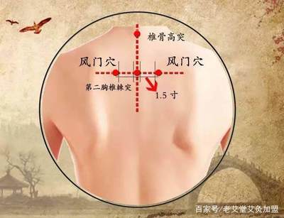 咳嗽一艾灸就见效