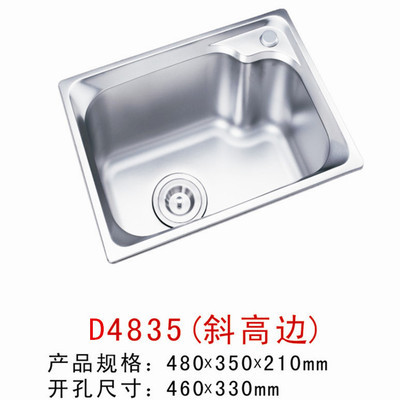 厨房水槽开孔尺寸