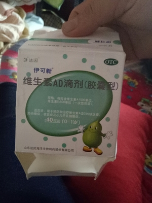 新生儿什么时候吃伊可新