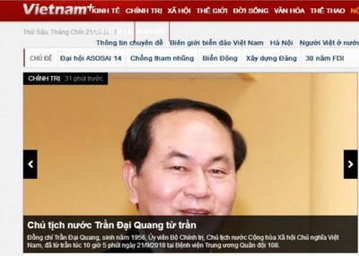 子宫锥切