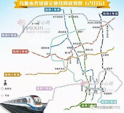 乌鲁木齐市地铁1号线